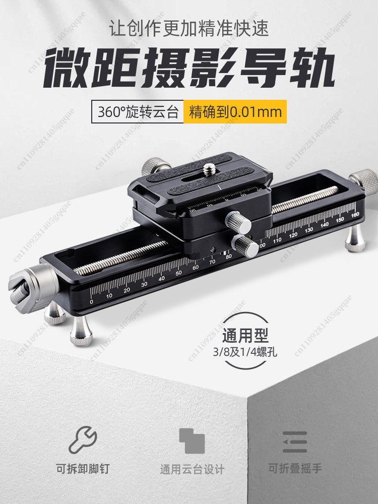 NM-200S سكة كاميرا قابلة للتعد - مراجعة Camera Slider Rail وسعره