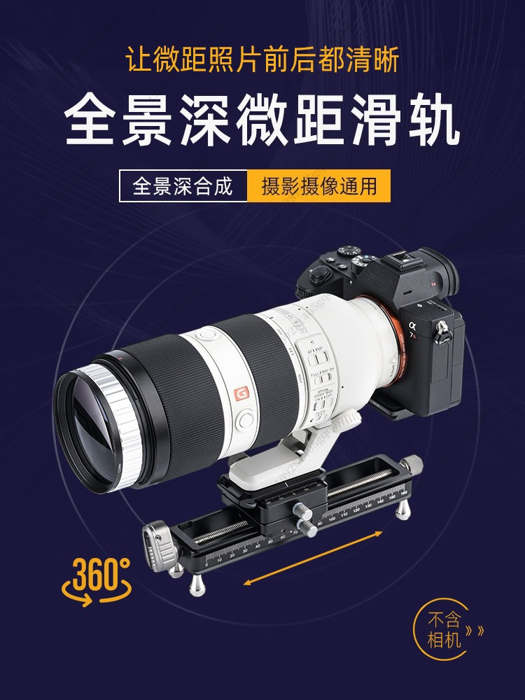 NM-200S سكة كاميرا قابلة للتعد - مراجعة Camera Slider Rail وسعره