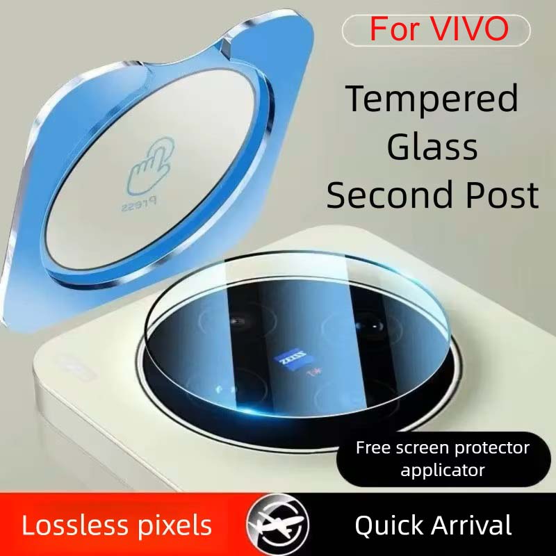واقي عدسة الكاميرا IQOOZ11 لها - مراجعة Photography Kit Vivo X300 Ultra وسعره